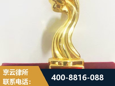 韶山-企业厂房拆迁