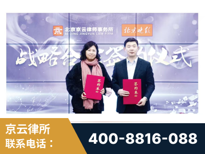 韶山-与中部战区空军联合建立为兵法律服务工作站
