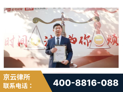 韶山-王兴华主任作为首批律师入驻“时间+法”平台